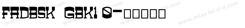 FADBSK  GBK1 0字体转换